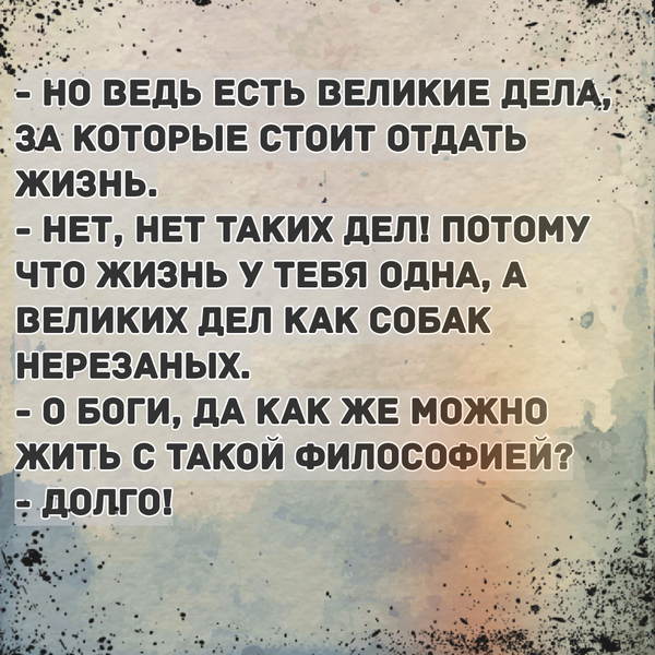 ��������� �����?