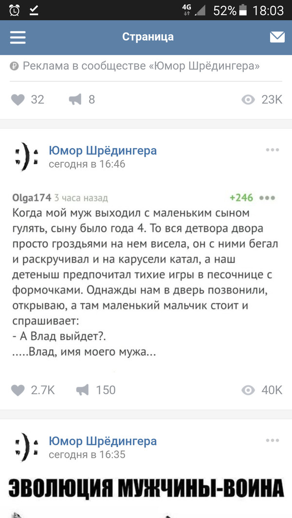 Новый уровень создания постов ВК