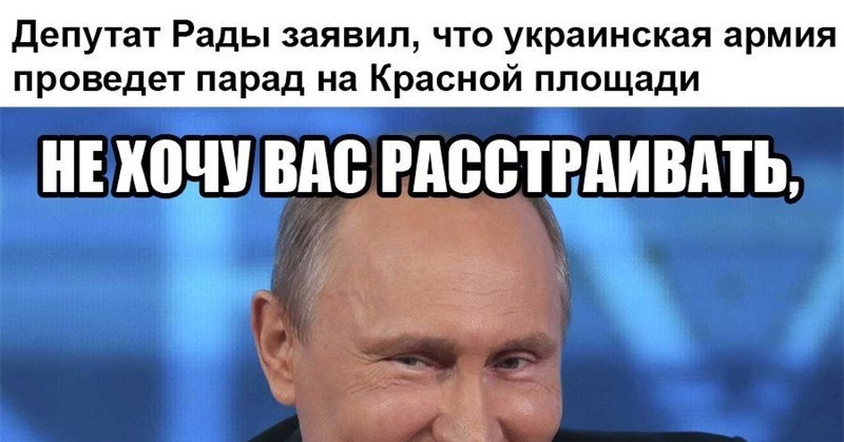 Путин рулит картинки