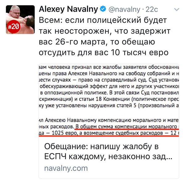 Bottom, new level - Alexey Navalny, Politics, Rally, Hamster