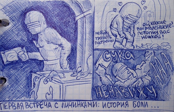 Коварный Dead Space