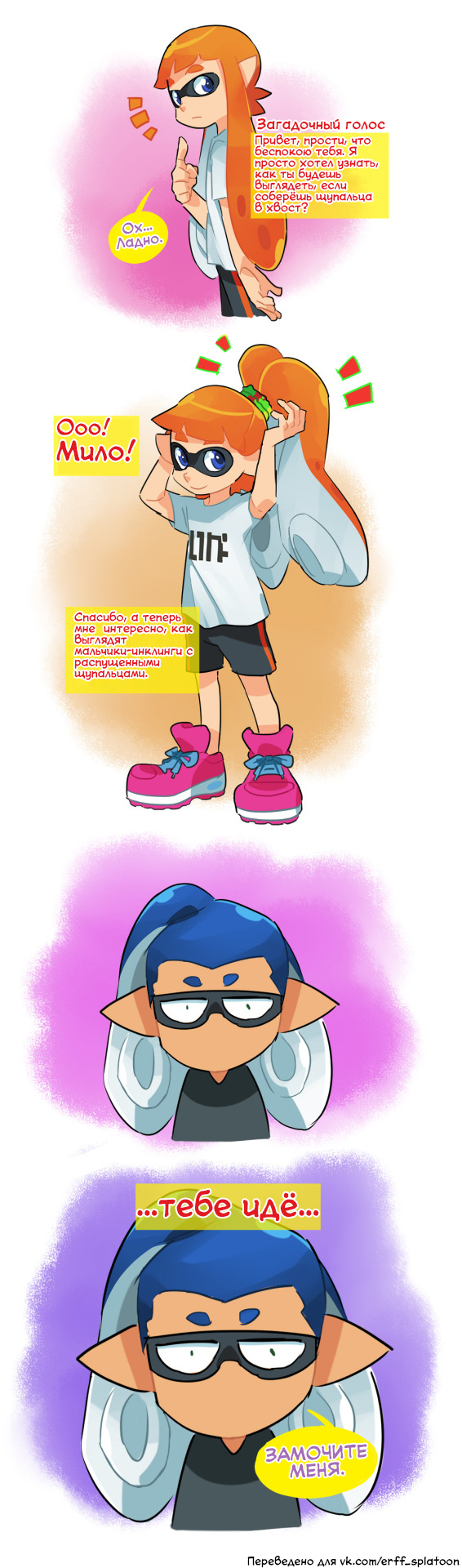   Splatoon, , , , , 