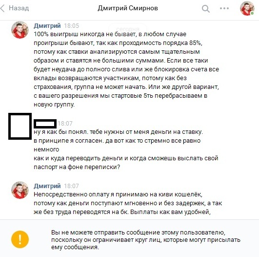 Не большие ставки на спорт [PUNIQRANDLINE-(au-dating-names.txt) 53