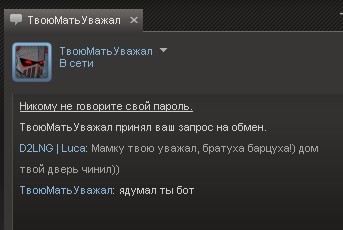 It was 2011, we made money in DotA as best we could - Dota orderlies - My, Dota 2, Dota, Betting, Deception, Humor, Fraud, Longpost, Numbers