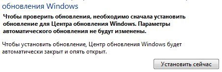 Taftsoft Windows. - My, Windows, Update