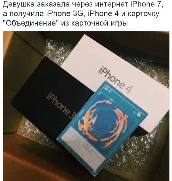 Now order an iPhone) - iPhone, iPhone 7, , iPhone 4