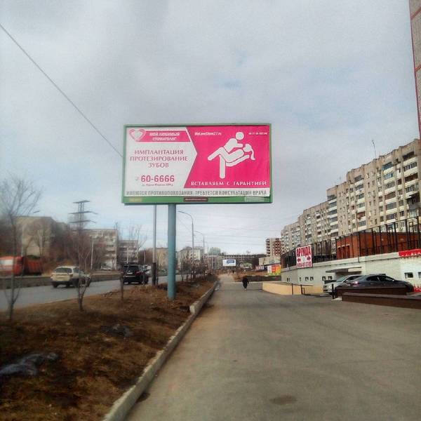 ��������� � ���������