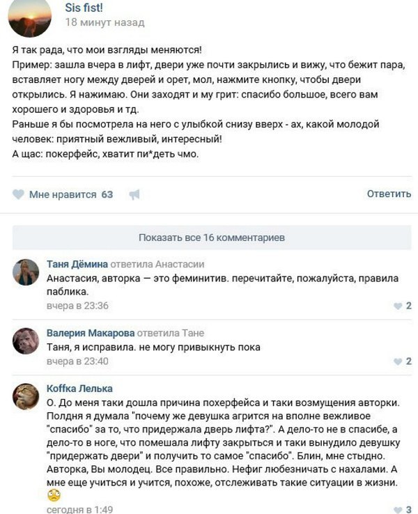 Тут все прекрасно.. Четвёртый выпуск. - Женский форум, Бред, Ересь, Прекрасное, Скриншот, Возможно было, Исследователи форумов, Длиннопост, Повтор