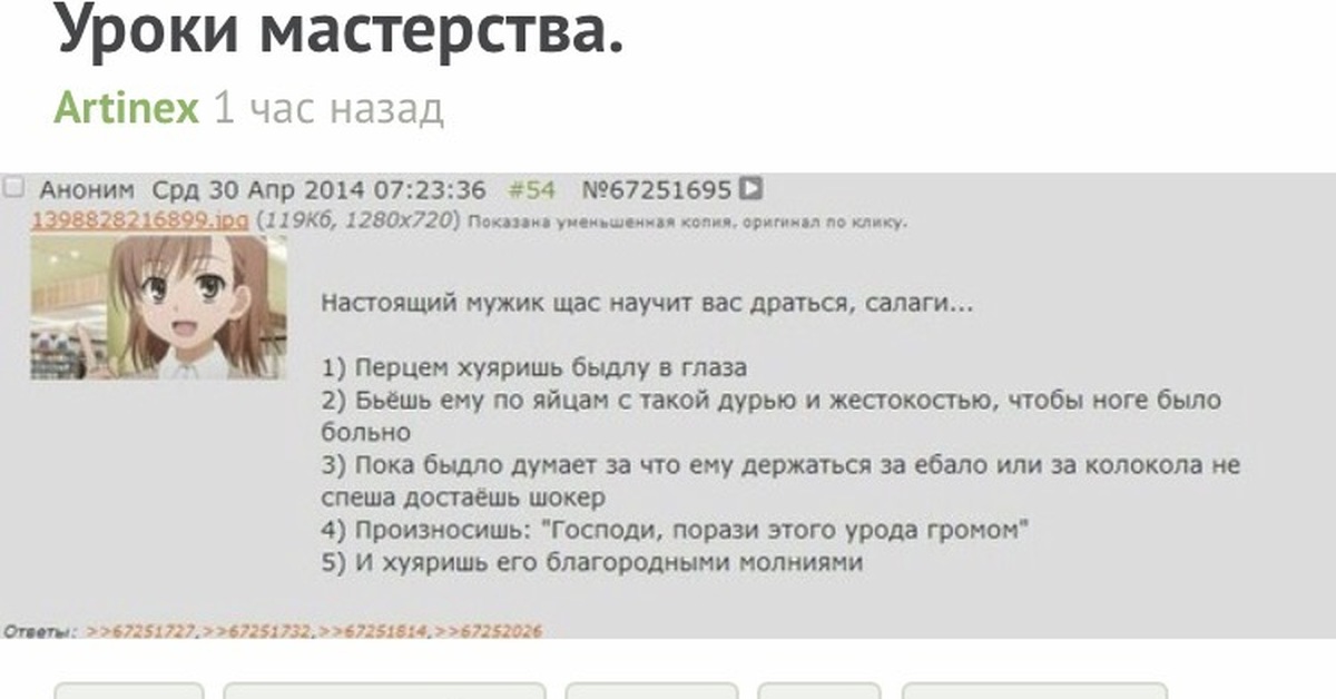 Анекдоты на AnekdotDom.ru