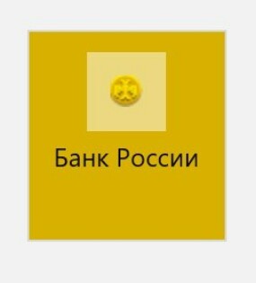 If you look closely, the icon of the website of the Central Bank of Russia looks like a sad emoticon - My, Icons, Central Bank of the Russian Federation, Site, Jokes for three hundred, Symbolism