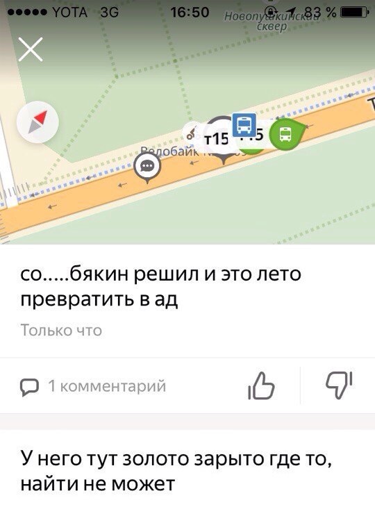 Автомобилисты крепитесь - Моё, Москва, Автомобилисты, Крепитесь, Длиннопост