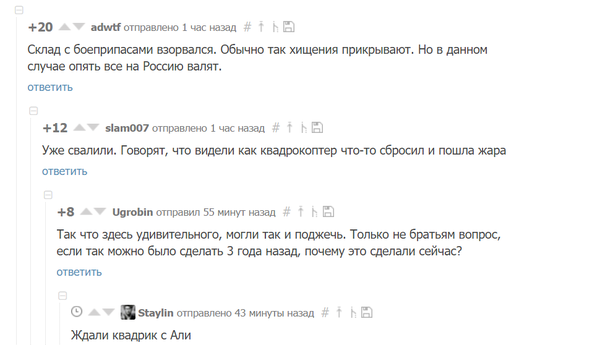 Когда тебе наконец-то пришел квадрокоптер с Али.