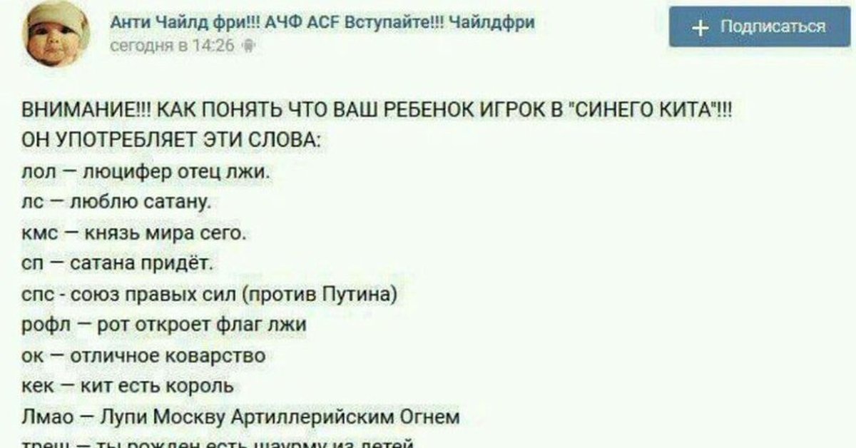 Rofl перевод