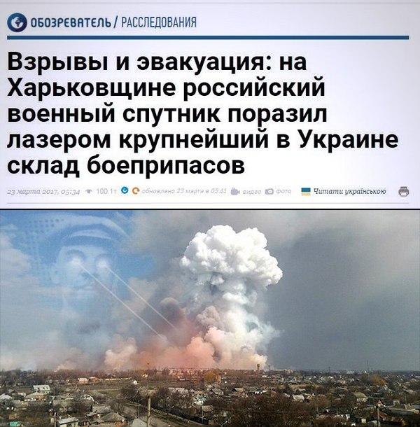 Ох уж эти русские