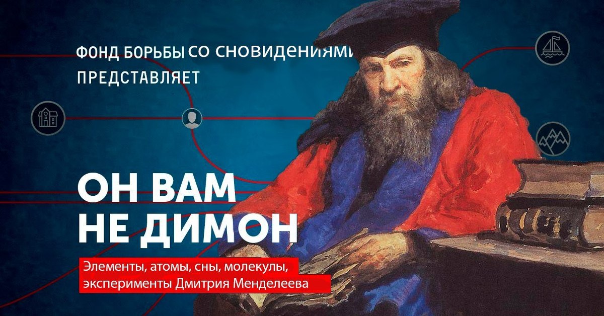 Он вам не. Он вам не Димон. Он вам не Мем. Он вам не Димон мемы. Он вам не Димон фильм.