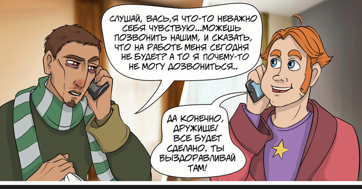 Вася сложил. Вася конечно Вася. Вася ну кто его не знает. Конечно Вася Мем. Конечно Вася кто его не знает.