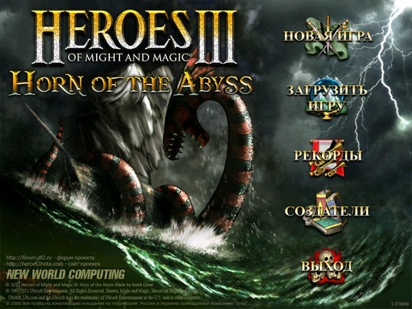Third Heroes cannot be killed! - University, Undead, Heroes of might and magic 3, Heroes III HD, Hota, Heroes, , HOMM III, My