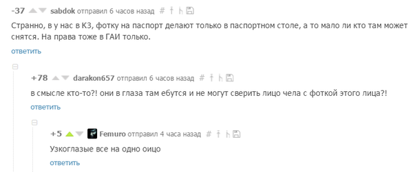 Особенности документооборота в Казахстане