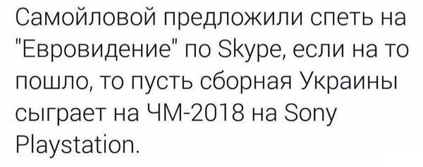 Отличная идея