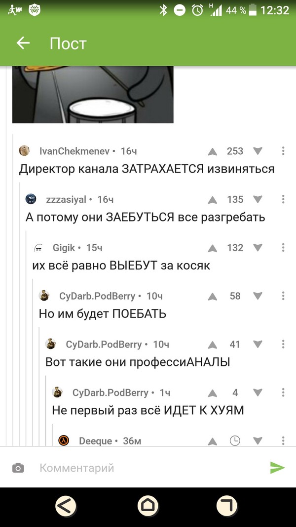 �� �� ��� �����������