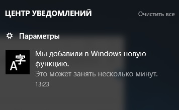Windows 10 ...