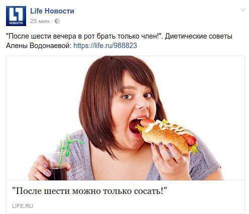 Diet can't be easy - Diet, Breaking mad, Liferu, In contact with, Screenshot