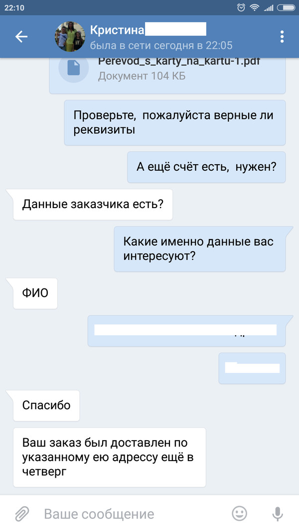 149038957814030265 Что такое шуба дуба