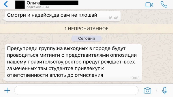 Всё, что нужно знать о демократии в России - Оппозиция, Демократия, Моё