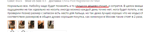 ?!