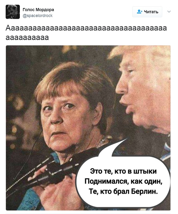 This look - Politics, Germany, USA, Angela Merkel, Donald Trump, Kremlin agent