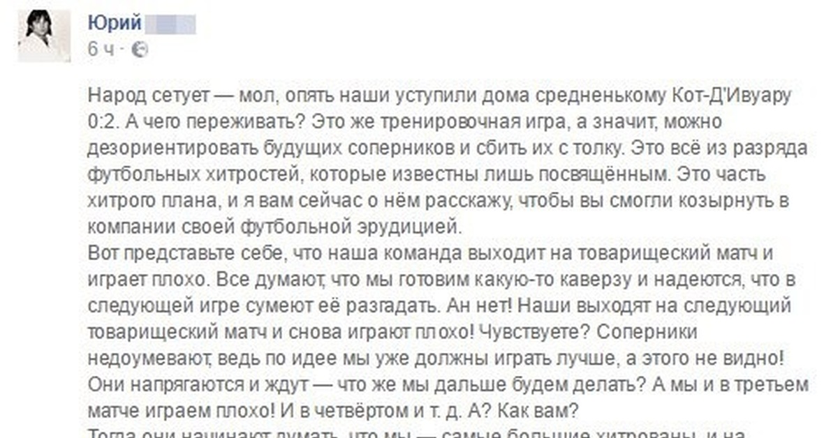 Поиграем в плохих. Анекдот с каверзой. Лоза о программе что было дальше.