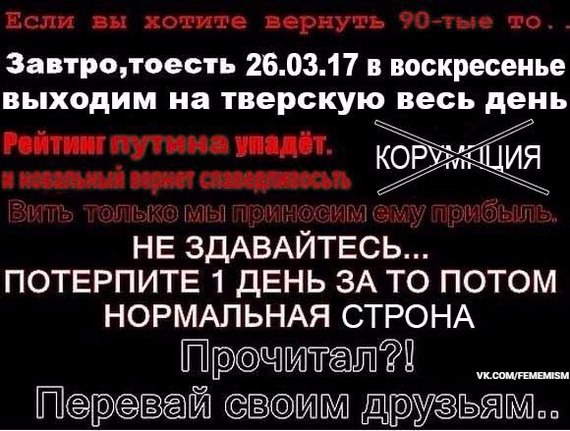 ПОДЕРЖИМ НАСТОЯЩУЮ ОПОЗИНЦИЮ - Политика, Юмор, 2007, Дуров, Стена, Павел Дуров