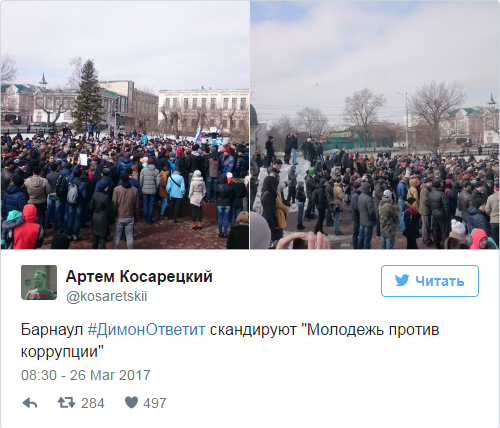 Opposition rallies were held in the regions of Russia - Russia, Politics, Longpost