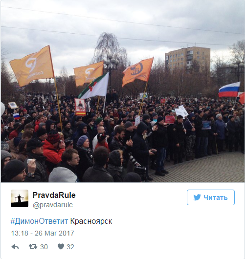 Opposition rallies were held in the regions of Russia - Russia, Politics, Longpost