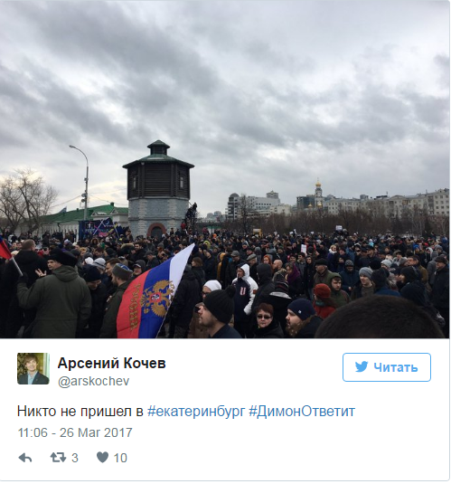 Opposition rallies were held in the regions of Russia - Russia, Politics, Longpost