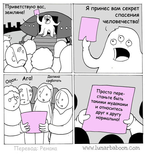      Lunarbaboon, , 