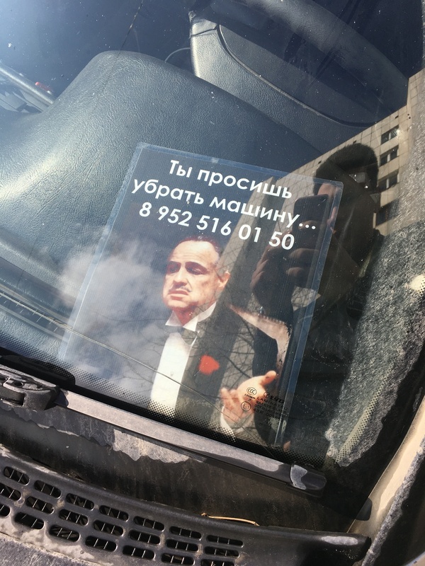 When asked without respect - My, Auto, , Parking, Godfather