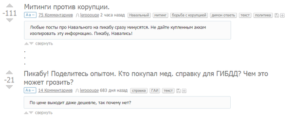 ���, ��� ���� ����� ��� "��������" � ����������.