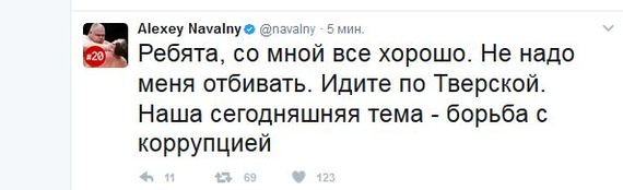 Как  Леха водил народ на митинги.......26.03.2017 - Алексей Навальный, Митинг, Шествие, Протест, Политика