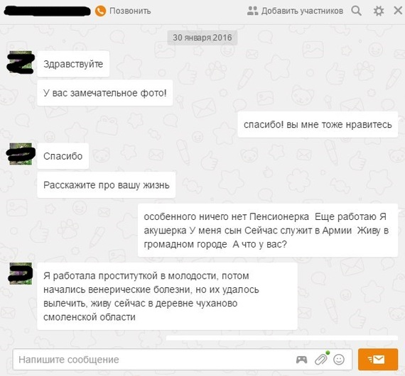 Одноклассники Знакомства Фото Одноклассники Знакомства Фото