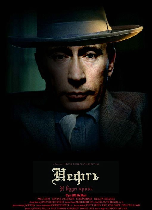 I would have looked. - Fotozhaba, Poster, Vladimir Putin