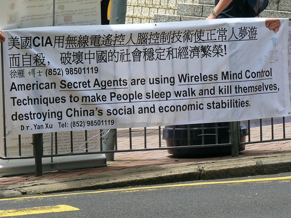 Chinese scientists are on the alert! - China, Chinese, Sleepwalking, 