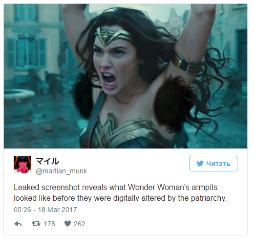 Armpit Wonder Women - Wonder Woman, Movies, Amazon, Feminism, Humor