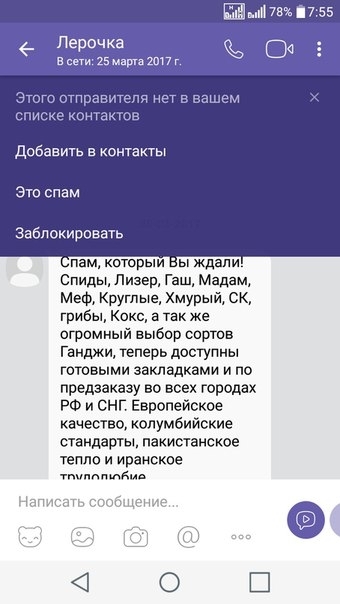 Утро начинается не с кофе... - Утро, Моё, Наркотики, Боги маркетинга, Даркнет