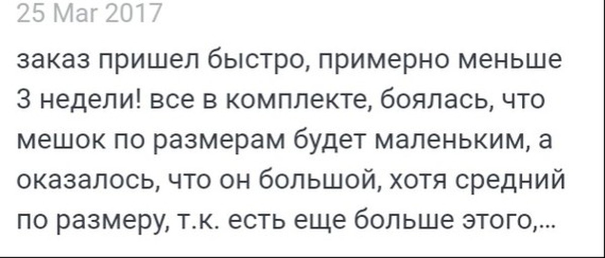 Отзывов нет что это значит