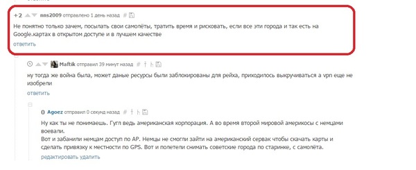 Он это серьёзно?