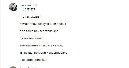 Сказание об ангелах и демонах, или Не делай добра - не получишь зла - Моё, Мошенничество, Кидалы, Эпично, Несправедливость, Не круто, Длиннопост