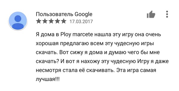 New language..? - My, Google play, Comments, Children