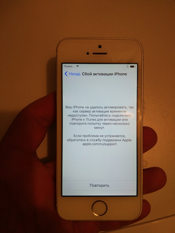 Iphone5s - iPhone 5s, Поиск сети