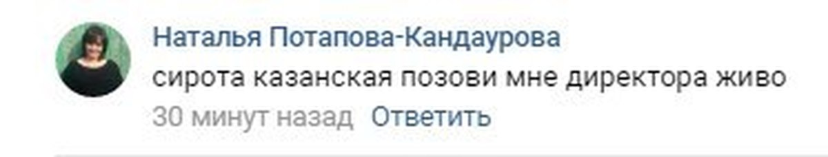 Когда пришёл устраиваться на работу к родственнику |Пикабу